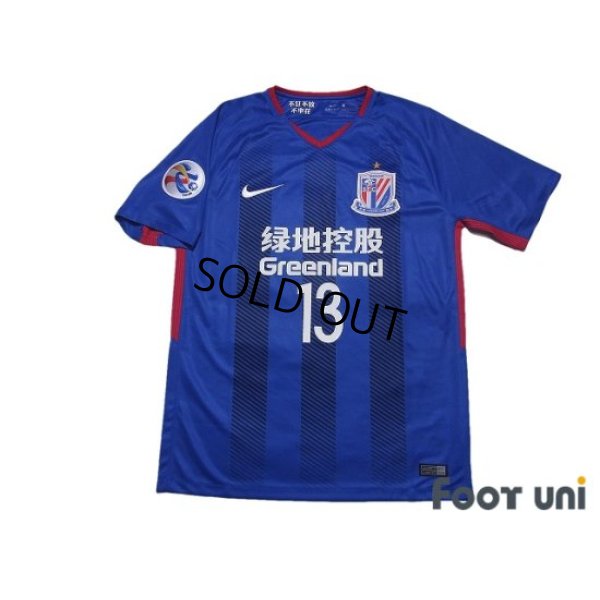 Photo1: Shanghai Shenhua FC 2018 Home Shirt Jersey #13 Fredy Guarin ACL Patch/Badge w/tags