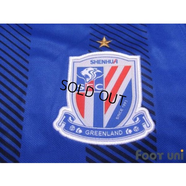 Photo6: Shanghai Shenhua FC 2018 Home Shirt Jersey #13 Fredy Guarin ACL Patch/Badge w/tags