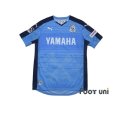 Photo1: Jubilo Iwata 2015 Home Shirt Jersey (1)