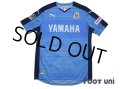 Jubilo Iwata 2015 Home Shirt Jersey