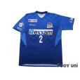 Photo1: Kamatamare Sanuki 2020 Home Shirt Jersey #2 Takaharu Nishino w/tags (1)