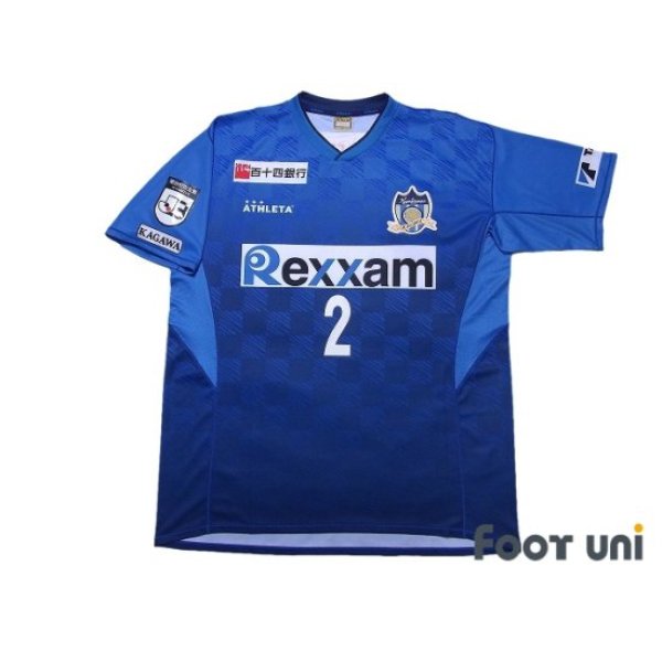 Photo1: Kamatamare Sanuki 2020 Home Shirt Jersey #2 Takaharu Nishino w/tags