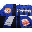Photo7: Jiangsu Suning FC 2018 Home Shirt Jersey #7 Ramires w/tags (7)