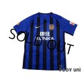 Jiangsu Suning FC 2018 Home Shirt Jersey #7 Ramires w/tags