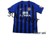 Jiangsu Suning FC 2018 Home Shirt Jersey #7 Ramires w/tags