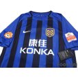 Photo3: Jiangsu Suning FC 2018 Home Shirt Jersey #7 Ramires w/tags