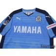 Photo3: Jubilo Iwata 2015 Home Shirt Jersey