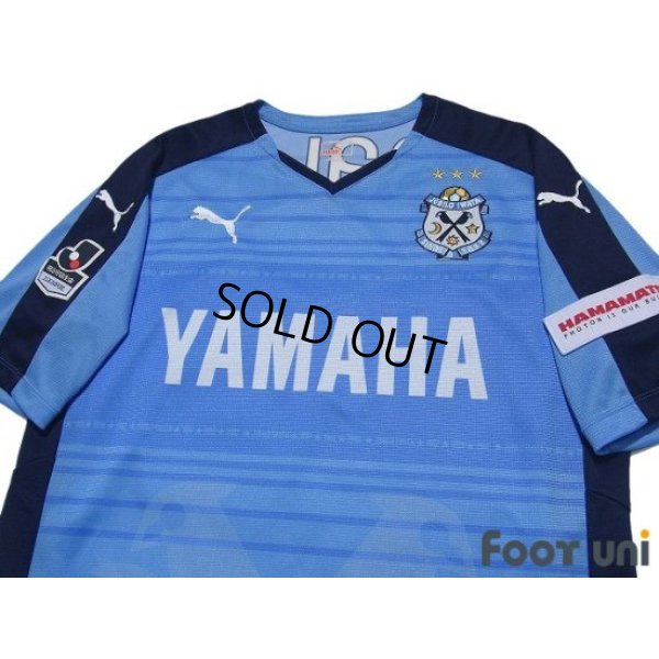 Photo3: Jubilo Iwata 2015 Home Shirt Jersey