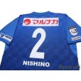 Photo4: Kamatamare Sanuki 2020 Home Shirt Jersey #2 Takaharu Nishino w/tags