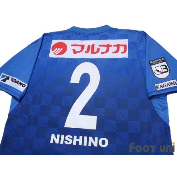 Photo4: Kamatamare Sanuki 2020 Home Shirt Jersey #2 Takaharu Nishino w/tags