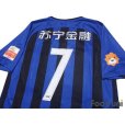 Photo4: Jiangsu Suning FC 2018 Home Shirt Jersey #7 Ramires w/tags (4)