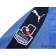 Photo6: Jubilo Iwata 2015 Home Shirt Jersey