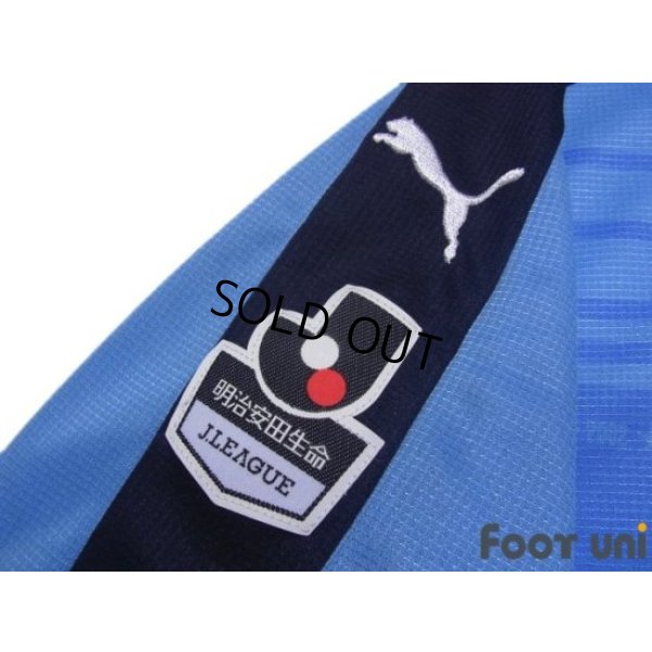 Photo6: Jubilo Iwata 2015 Home Shirt Jersey