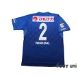 Photo2: Kamatamare Sanuki 2020 Home Shirt Jersey #2 Takaharu Nishino w/tags (2)