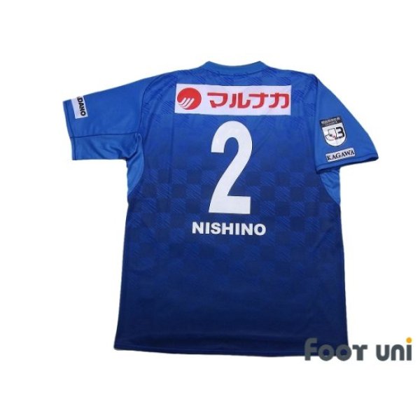 Photo2: Kamatamare Sanuki 2020 Home Shirt Jersey #2 Takaharu Nishino w/tags