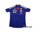 Photo1: Japan 2010 Home Authentic Shirt Jersey #22 Yuji Nakazawa Matchday Print w/tags (1)