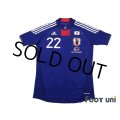 Japan 2010 Home Authentic Shirt Jersey #22 Yuji Nakazawa Matchday Print w/tags