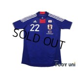 Japan 2010 Home Authentic Shirt Jersey #22 Yuji Nakazawa Matchday Print w/tags