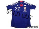 Japan 2010 Home Authentic Shirt Jersey #22 Yuji Nakazawa Matchday Print w/tags