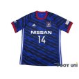 Photo1: Yokohama F・Marinos 2017 Home Shirt Jersey #14 Jun Amano (1)