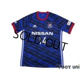 Yokohama F・Marinos 2017 Home Shirt Jersey #14 Jun Amano