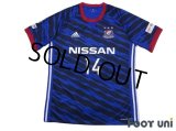 Yokohama F・Marinos 2017 Home Shirt Jersey #14 Jun Amano