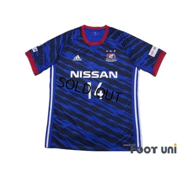 Photo1: Yokohama F・Marinos 2017 Home Shirt Jersey #14 Jun Amano