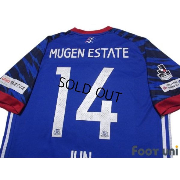 Photo4: Yokohama F・Marinos 2017 Home Shirt Jersey #14 Jun Amano