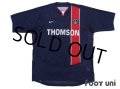 Paris Saint Germain 2003-2004 Home Shirt Jersey