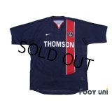 Paris Saint Germain 2003-2004 Home Shirt Jersey