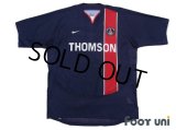 Paris Saint Germain 2003-2004 Home Shirt Jersey