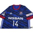 Photo3: Yokohama F・Marinos 2017 Home Shirt Jersey #14 Jun Amano