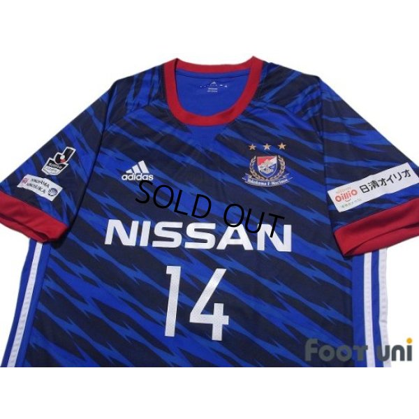 Photo3: Yokohama F・Marinos 2017 Home Shirt Jersey #14 Jun Amano