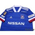 Photo3: Yokohama F・Marinos 2020 Home Shirt Jersey #23 Teruhito Nakagawa