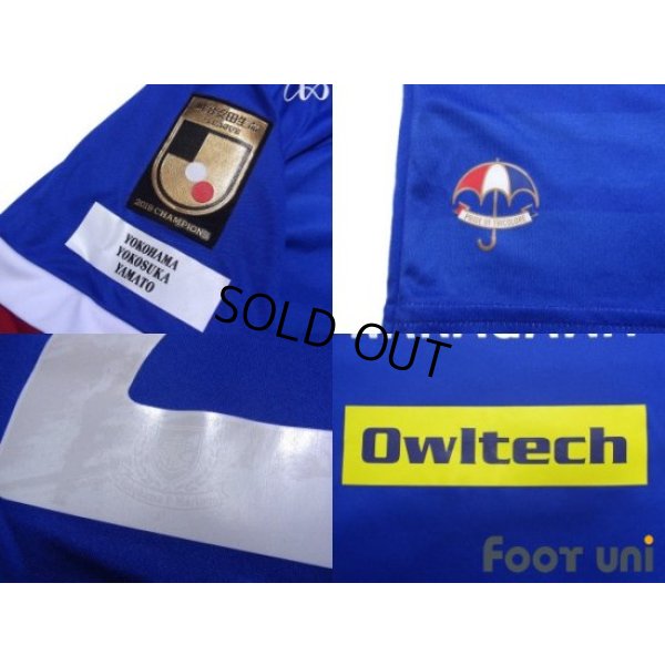 Photo7: Yokohama F・Marinos 2020 Home Shirt Jersey #23 Teruhito Nakagawa