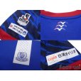 Photo7: Yokohama F・Marinos 2017 Home Shirt Jersey #14 Jun Amano