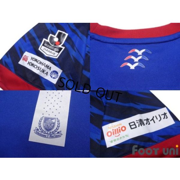 Photo7: Yokohama F・Marinos 2017 Home Shirt Jersey #14 Jun Amano