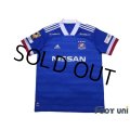Yokohama F・Marinos 2020 Home Shirt Jersey #23 Teruhito Nakagawa