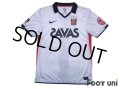 Urawa Reds 2011 Away Shirt Jersey