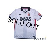 Urawa Reds 2011 Away Shirt Jersey