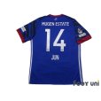 Photo2: Yokohama F・Marinos 2017 Home Shirt Jersey #14 Jun Amano (2)