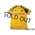 Borussia Dortmund 2016-2017 Home Shirt #23 Shinji Kagawa w/tags