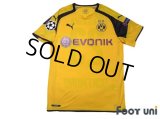 Borussia Dortmund 2016-2017 Home Shirt #23 Shinji Kagawa w/tags