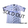Gamba Osaka 2021 Away Shirt #33 Haruto Shirai  w/tags