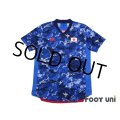 Japan 2020-2021 Home Authentic Shirt Tokyo Olympics model