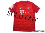 Bayern Munchen2019-2020 Home Shirt #6 Thiago Alcantara w/tags