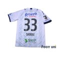 Photo2: Gamba Osaka 2021 Away Shirt #33 Haruto Shirai  w/tags (2)