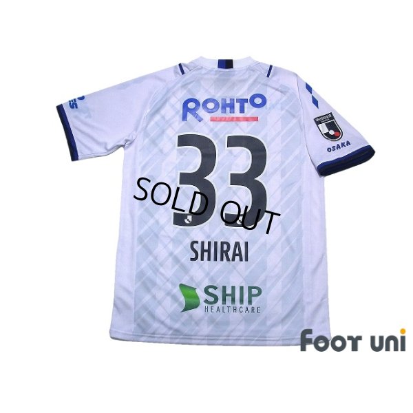 Photo2: Gamba Osaka 2021 Away Shirt #33 Haruto Shirai  w/tags