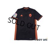 Valencia 2016-2017 Away Shirt #17 Nani La Liga Patch/Badge