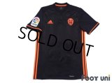 Valencia 2016-2017 Away Shirt #17 Nani La Liga Patch/Badge